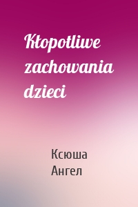 Kłopotliwe zachowania dzieci