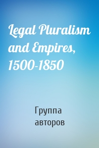 Legal Pluralism and Empires, 1500-1850