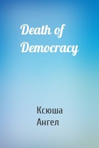 Death of Democracy