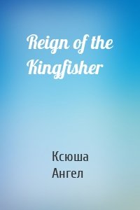 Reign of the Kingfisher