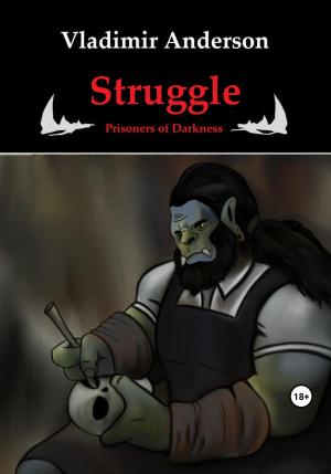 Обложка книги «Struggle. Prisoners of Darkness» — Владимир Андерсон