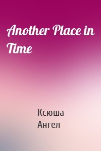 Another Place in Time