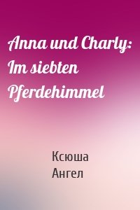 Anna und Charly: Im siebten Pferdehimmel