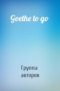 Goethe to go