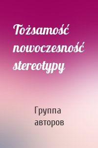 Tożsamość nowoczesność stereotypy