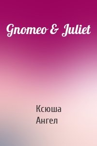 Gnomeo & Juliet