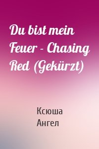 Du bist mein Feuer - Chasing Red (Gekürzt)