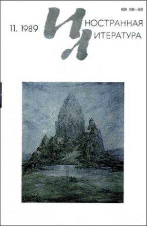 Обложка книги «Баллада о Георге Хениге» — Виктор Пасков