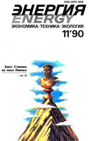 Обложка книги «Парадокс» — Гордон Диксон