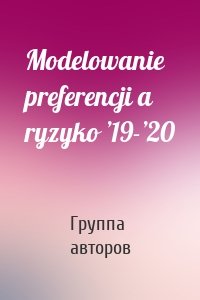 Modelowanie preferencji a ryzyko ’19-’20