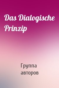 Das Dialogische Prinzip