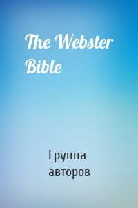 The Webster Bible