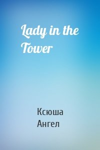 Lady in the Tower