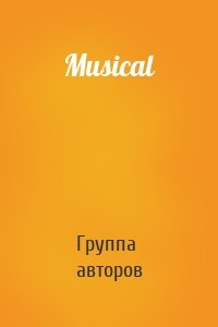 Musical