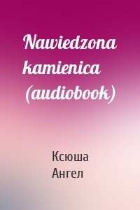 Nawiedzona kamienica (audiobook)