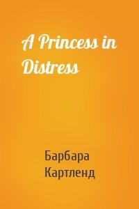 A Princess in Distress