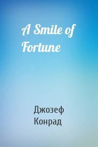 A Smile of Fortune