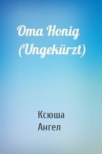 Oma Honig (Ungekürzt)