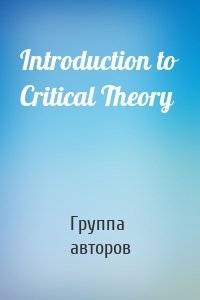 Introduction to Critical Theory