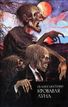 Обложка книги «Третья женщина» — Джин-Энн Депре