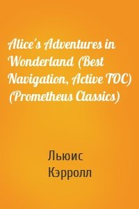 Alice's Adventures in Wonderland (Best Navigation, Active TOC) (Prometheus Classics)