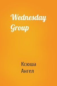 Wednesday Group