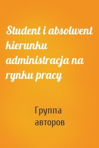 Student i absolwent kierunku administracja na rynku pracy