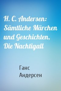 H. C. Andersen: Sämtliche Märchen und Geschichten, Die Nachtigall