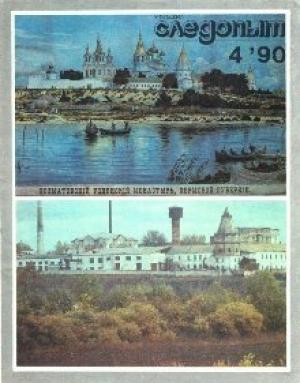 Обложка книги «Спасение жука» — Герман Дробиз