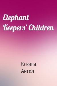 Elephant Keepers' Children