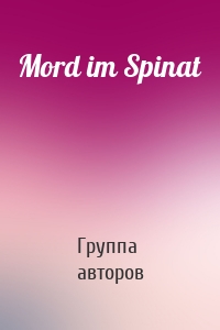 Mord im Spinat