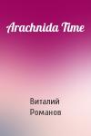 Виталий Романов - Arachnida Time