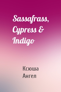 Sassafrass, Cypress & Indigo