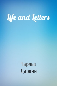 Life and Letters