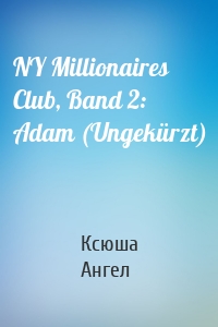 NY Millionaires Club, Band 2: Adam (Ungekürzt)