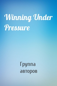 Winning Under Pressure