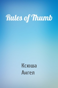 Rules of Thumb