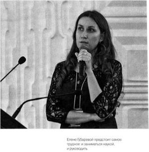 Обложка книги «Мегагрант» — Елена Кокурина