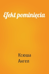 Efekt pominięcia