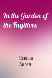 In the Garden of the Fugitives