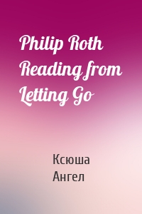 Philip Roth Reading from Letting Go