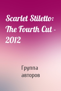 Scarlet Stiletto: The Fourth Cut - 2012