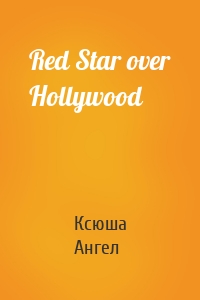Red Star over Hollywood
