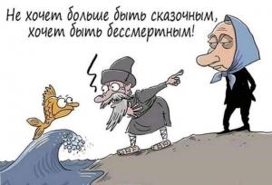 Обложка книги «Русская жизнь-цитаты-12-30-Июнь-2020» — Русская жизнь-цитаты