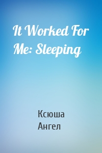 It Worked For Me: Sleeping