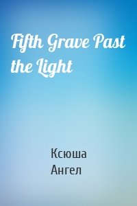 Fifth Grave Past the Light