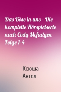 Das Böse in uns - Die komplette Hörspielserie nach Cody Mcfadyen Folge 1-4