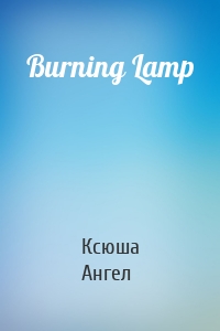 Burning Lamp