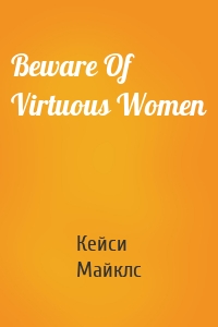 Beware Of Virtuous Women