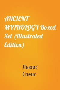 ANCIENT MYTHOLOGY Boxed Set (Illustrated Edition)
